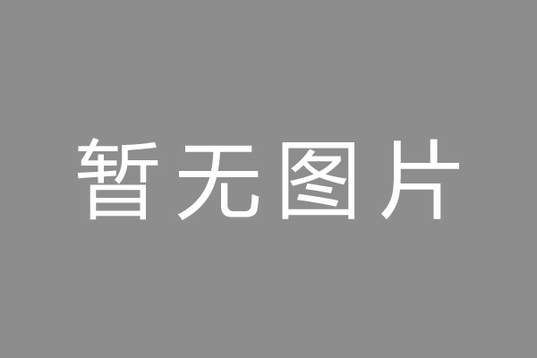 三原县车位贷款和房贷利率 车位贷款对比房贷